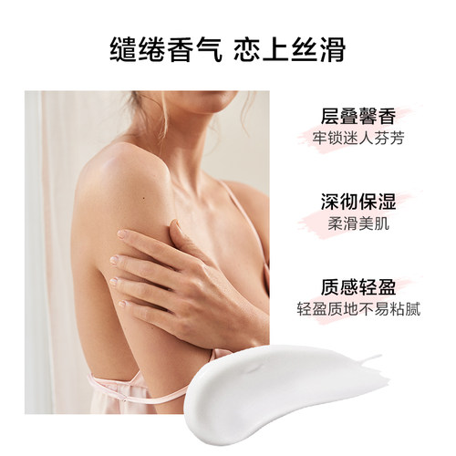【低至88】维多利亚的秘密丝绒花瓣绒情蜜意香氛身体乳维密保湿女 - 图1