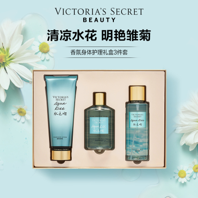 维多利亚的秘密身体护理3件套礼盒