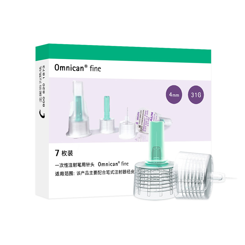 德国贝朗胰岛素针头0.25*4mm31G糖尿病注射诺和一次性注射针头 - 图3