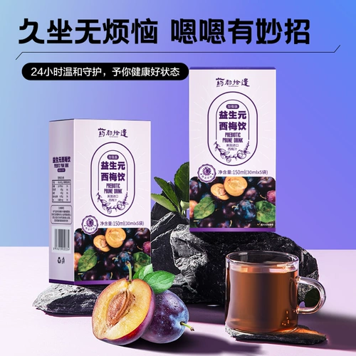 Фермент сливы