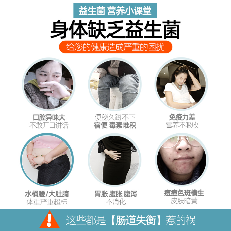 阿里健康大药房仁和益生菌大人成年老人女性儿童孕妇肠胃便秘肠道元非调理冻干粉1