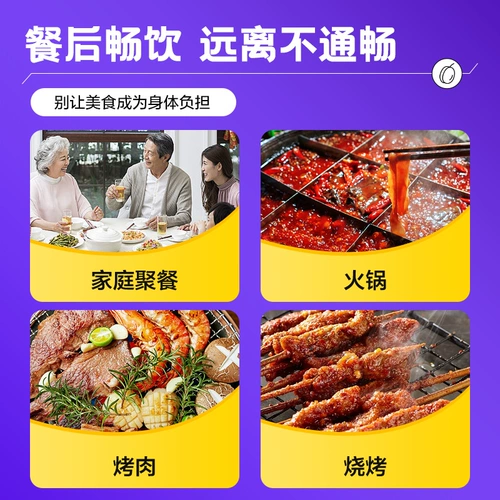 Фермент сливы