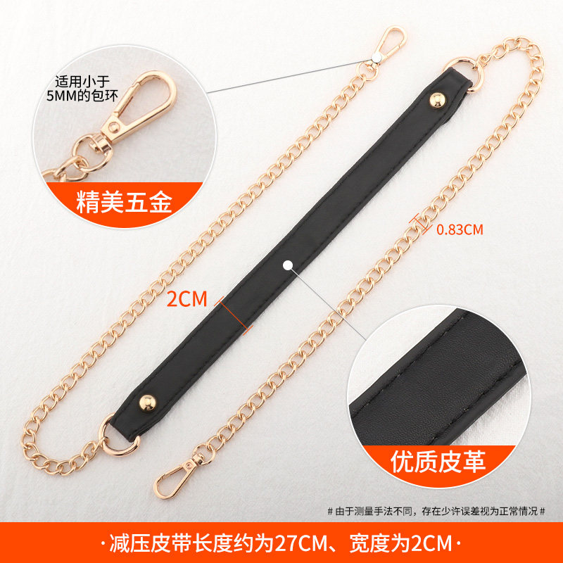 包包白色配皮减压带单买斜跨通用金属链包包替换小包彩色PU皮包带,淘宝优惠券,粉丝福利购,淘宝优惠卷