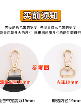 五金扣加厚挂钩包带配件