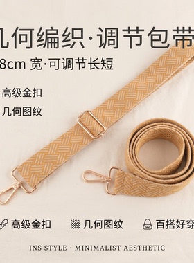 黄色宽肩带包包替换肩带加宽减压舒适斜挎单肩可调节长度时尚背带