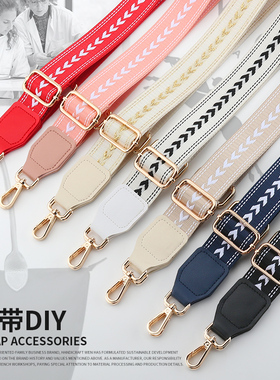 单肩包肩带帆布女包带子DIY
