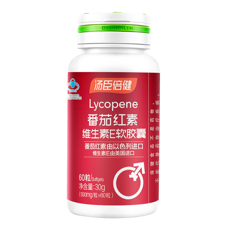 60粒汤臣倍健番茄红素软胶囊番茄素男士成人以色列正品,淘宝优惠券,粉丝福利购,淘宝优惠卷