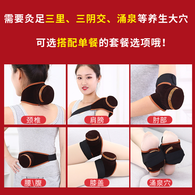 家用满背肩部熏蒸铜钢罐艾灸盒 家康泰医疗器械艾灸/艾草/艾条/艾制品