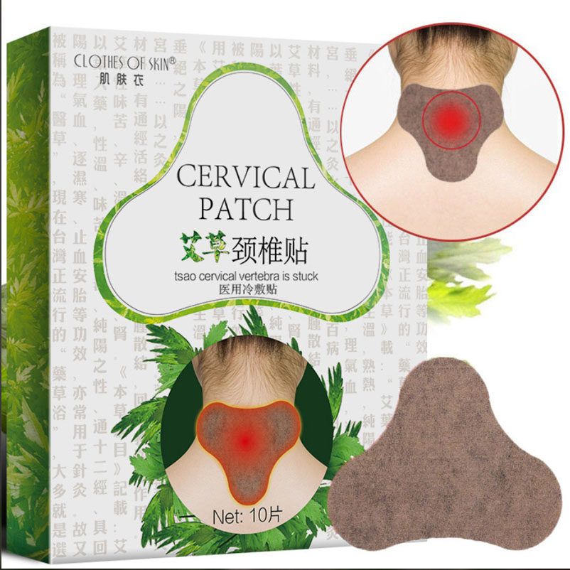 艾草颈椎贴百年热敷扁氏肌肤衣护颈去湿气暖贴艾灸贴祛湿全身热贴,淘宝优惠券,粉丝福利购,淘宝优惠卷