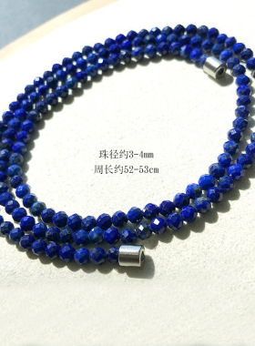 晶尧 阿富汗青金石刻面手链亲嘴磁扣款三圈手串女男时尚水晶首饰