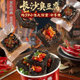 黑色经典囤货大份量装臭豆腐湖南长沙特产臭干子休闲办公零食小吃