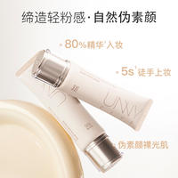 UNNY迪士尼联名防晒/洁面/卸妆水任选2