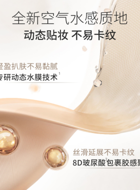 unny遮瑕液水润官方旗舰店