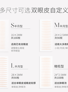 很隐形！用过都知道！