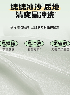 UNNY挤挤冰沙卸妆膏清洁温和舒润卸妆面部女便携正品官方旗舰店