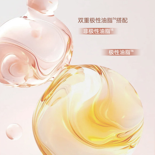 Aceite de maquillaje de maquillaje de Astaxantina de un ojo para la cara de mujeres y labios Tres en una limpieza suave y de piel sensible tienda de insignia auténtica