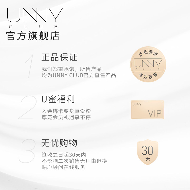 UNNY化妆棉卸妆湿敷脸200片套装新疆棉眼唇卸妆棉官方旗舰店,淘宝优惠券,粉丝福利购,淘宝优惠卷