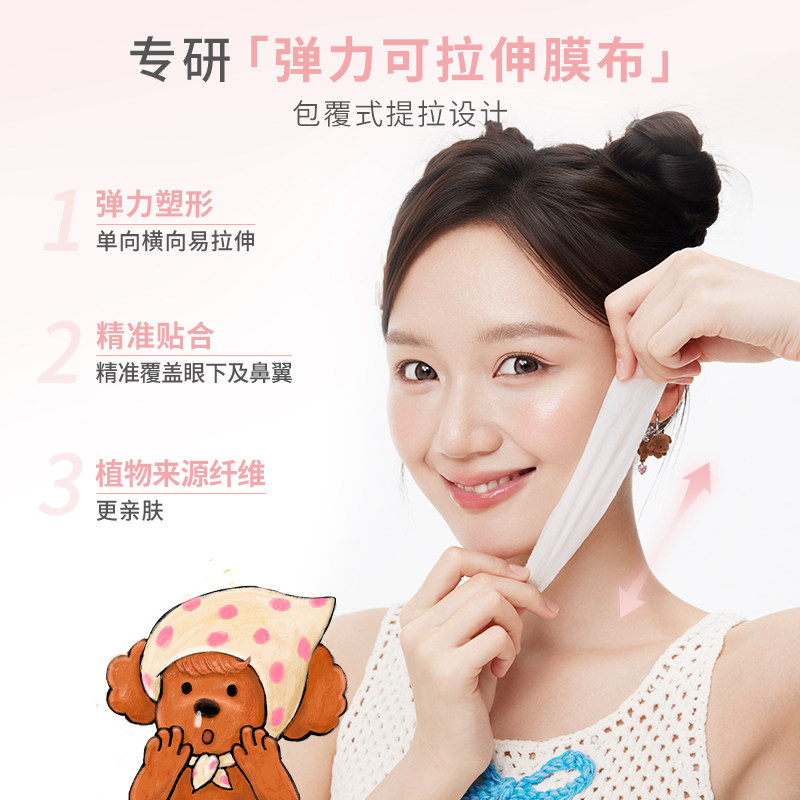 eteecy联名 UNNY湿敷棉片玻尿酸积雪草祛痘保湿补水舒缓紧致面膜,淘宝优惠券,粉丝福利购,淘宝优惠卷