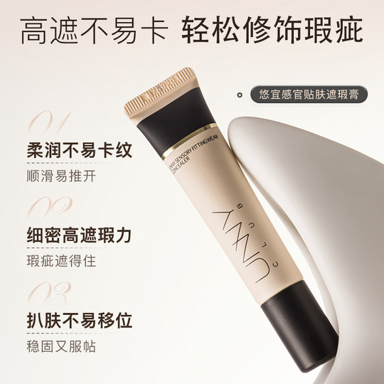 UNNY Concealer Paste Plate Pen Concealer Brightening Liquid Covering Facial Flaws Moisturizing and Not Easy to Take Off Official Flagship Store