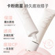 Unny Youyi Sensory Moisturizing Front Cream