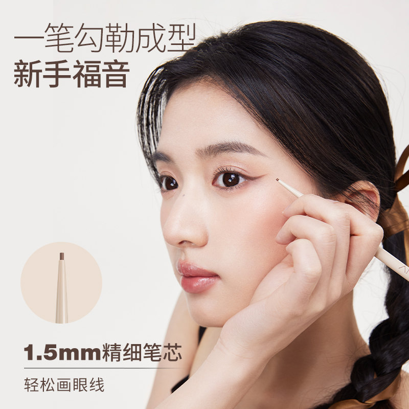 【新品】UNNY巧克力眼线胶笔顺滑持久不易晕染薄荷绿新手官方正品