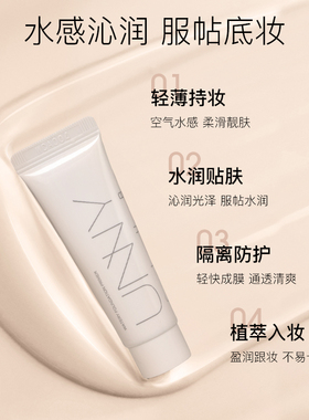 【顺手买】UNNY卸妆湿巾单片洗面奶30g清洁便携正品官方旗舰店SM