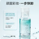UNNY eye and lip makeup remover moisturizing eye and lip makeup remover water oil clean portable ຕົວແທນຈໍາຫນ່າຍຢ່າງເປັນທາງການ