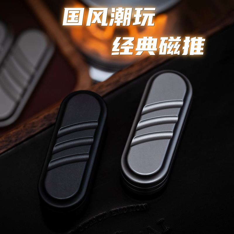 指玩屋 如意糖磁铁推牌KAIS edc解压玩具指尖潮玩黑科技减压 陀螺 - 图2