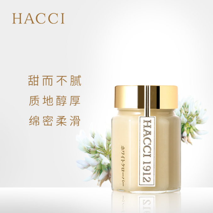hacci加拿大进口三叶草天然白蜜 HACCI海外蜂蜜