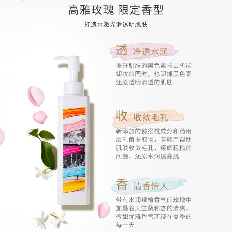 【星品cp】日本hacci限定c+卸妆乳 HACCI海外卸妆