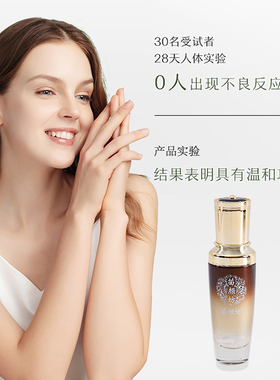 苗颜坊官方正品表皮补水醒肤液收缩毛孔保湿修护原液面部精华包邮