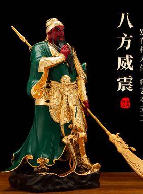 大刃关公神像纯铜摆件雕像