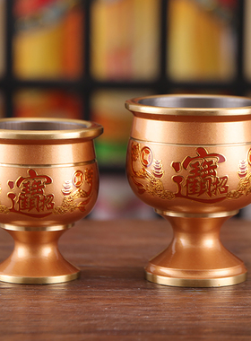 纯黄铜酒杯财神爷关公招财杯供杯茶杯贡杯用品一两二两酒水杯供杯