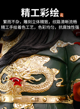 信扬树脂摆件客厅神像桌面招财