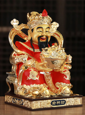 信扬黄铜招财新中式家用摆件神像