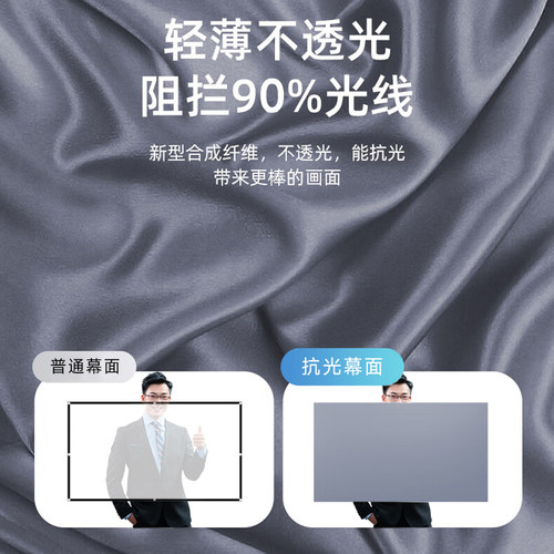 迅鑫定制投影幕布自粘免打孔金属抗光高清简易家用办公100寸150寸壁挂客厅投影仪布便携式魔术贴墙投影机幕布 - 图0