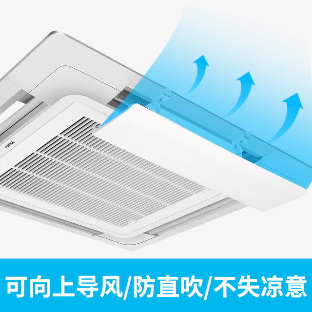 Central air conditioning windshield ceiling machine air conditioning