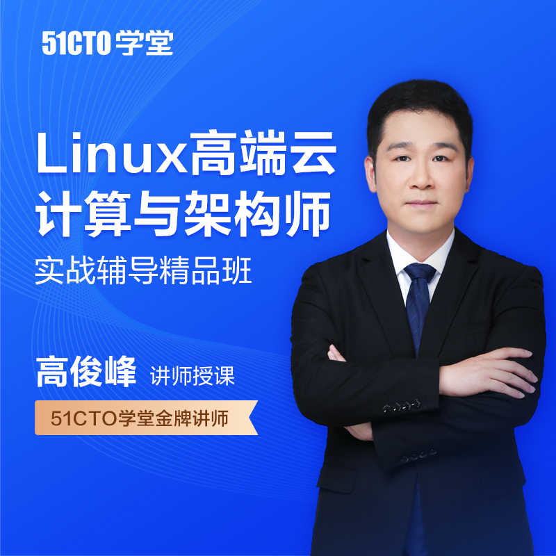 Linux雲計算 新人首單立減十元 22年7月 淘寶海外 Linux雲計算 新人首單立減十元 22年7月 淘寶海外
