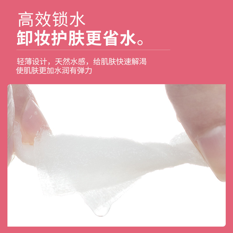 2盒 大包装化妆棉湿敷拍爽肤水专用官方旗舰店纯厚款卸妆用脸部,淘宝优惠券,粉丝福利购,淘宝优惠卷