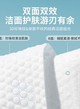 壁挂式洗脸巾600克加大加厚