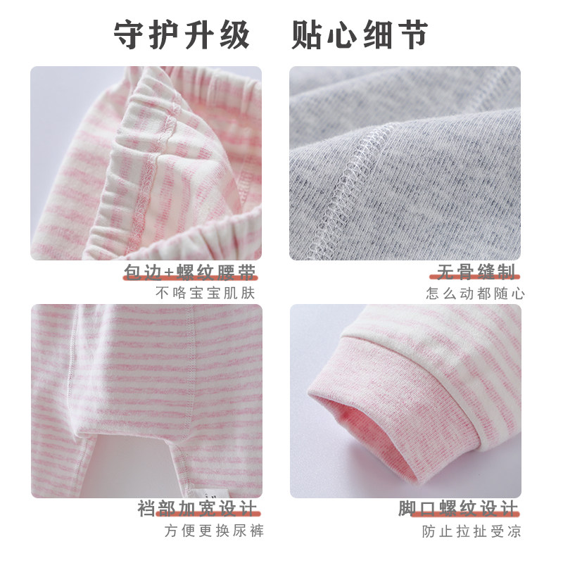 馨贝比婴儿裤子大PP裤春秋长裤男女宝宝睡裤儿童大屁屁裤打底秋裤,淘宝优惠券,粉丝福利购,淘宝优惠卷