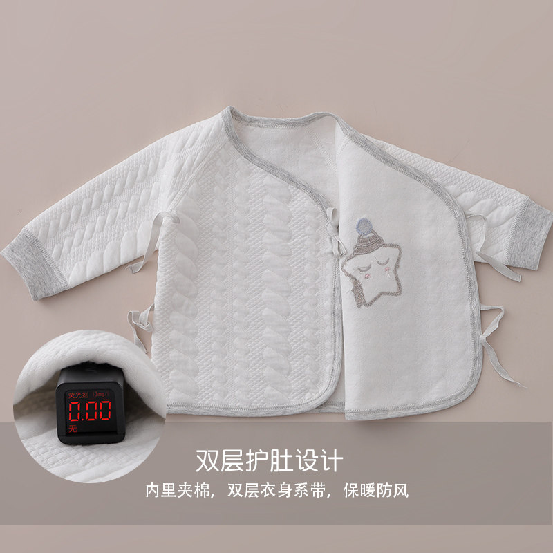 馨贝比新生婴儿儿衣服秋冬季夹棉和尚服套装宝宝春秋保暖打底内衣,淘宝优惠券,粉丝福利购,淘宝优惠卷