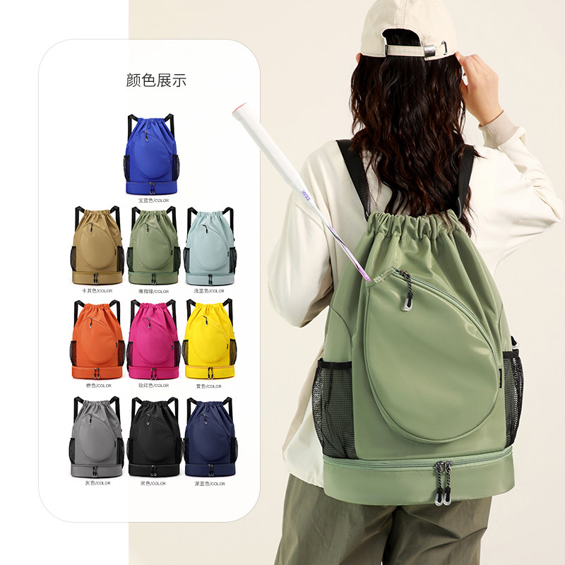 运动防水抽绳双肩包健身背包培训班篮球羽毛球束口袋定制LOGO印字,淘宝优惠券,粉丝福利购,淘宝优惠卷