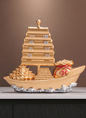 一帆风顺帆船摆件轻奢高档客厅酒柜电视柜玄关高级感家居软装饰品