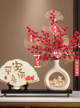 暖居摆件电视柜客厅发财果乔迁之喜新居礼品搬家礼物新房子装饰品