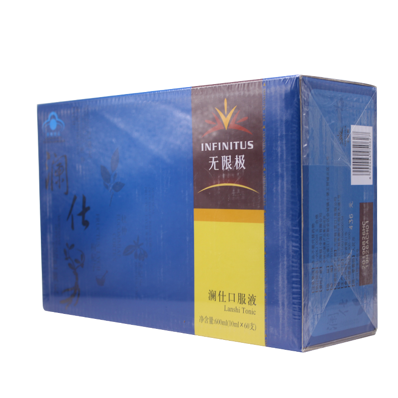 【买2送植雅牙膏】无限极澜仕口服液 万德长松保健品膳食补充剂型饮料