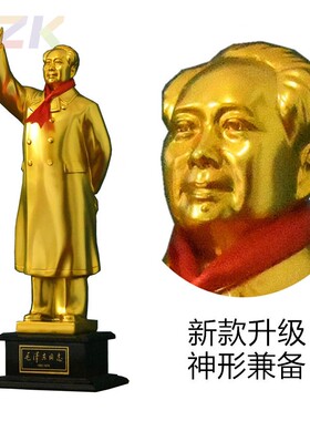 毛主席铜像镀铜全身摆件客厅乔迁礼品毛爷爷招手挥手伟人头像摆.2