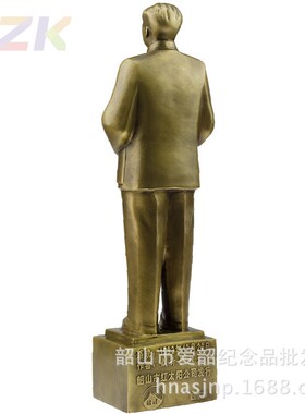 高端毛主席铜像 毛爷爷手持文稿黄铜像办公室 家居摆件39.8cm.5