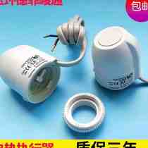 Normally closed type electric heat actuator performs electric deacons water heating temperature-controlled solenoid valve controller ground heating