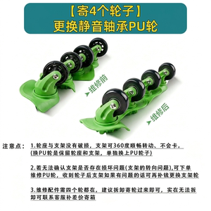 美旅途明行李箱拉杆箱万向轮维修替换密码箱飞机轮圈轮子更换tumi